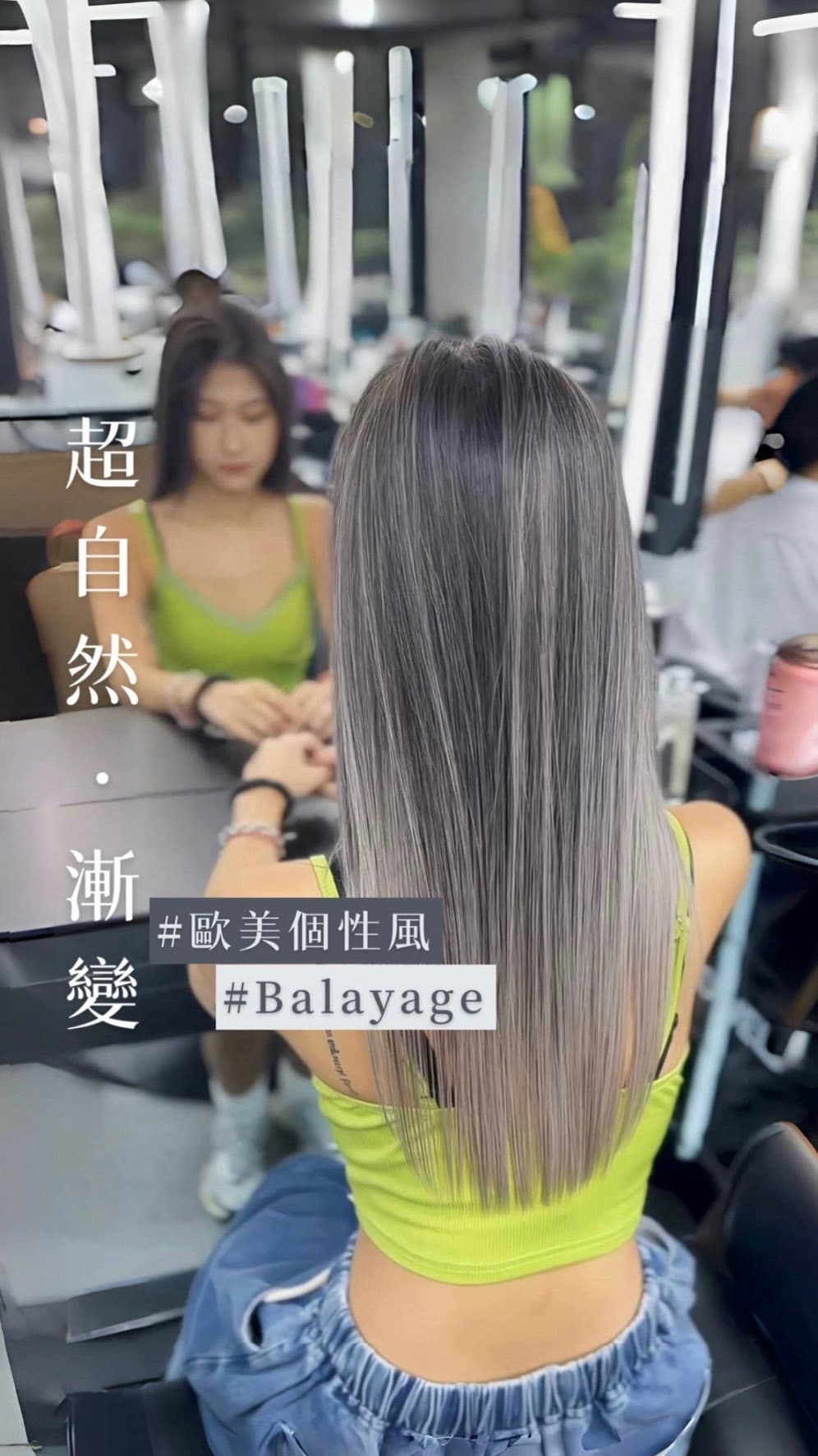 歐美系 長髮