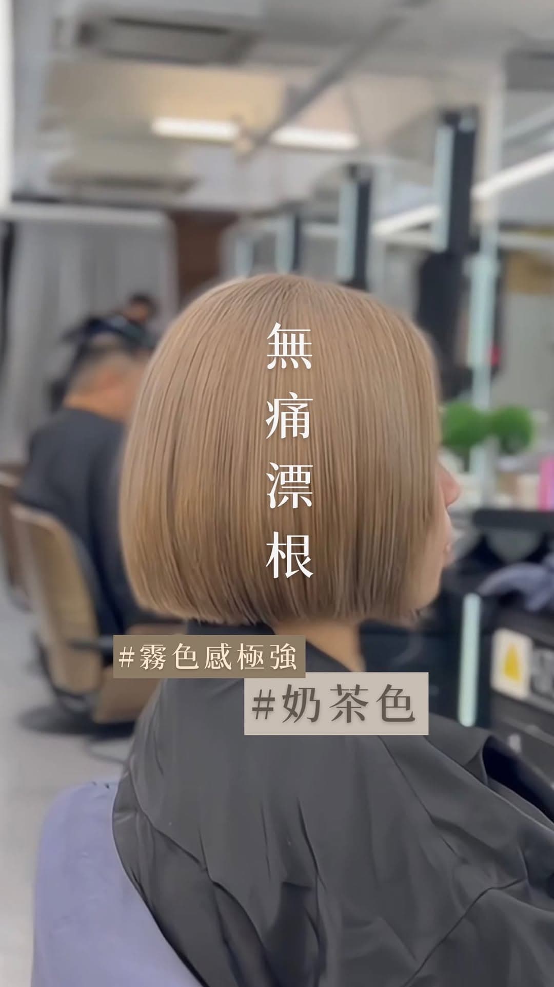 日系 短髮