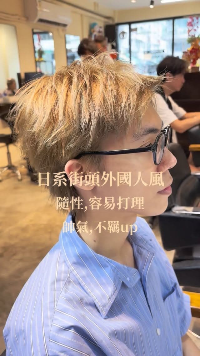 日系 中髮