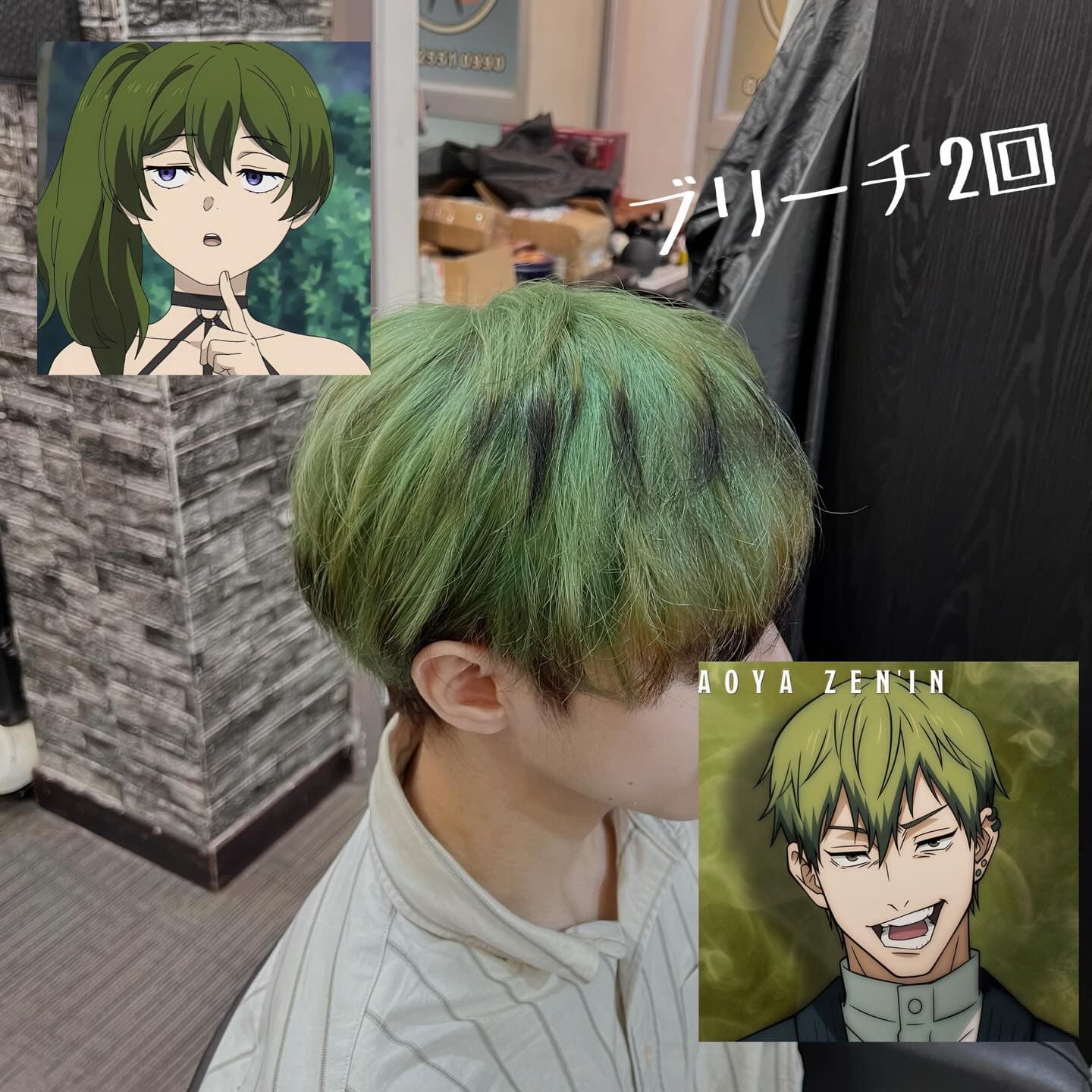 綠色短髮日系髮型