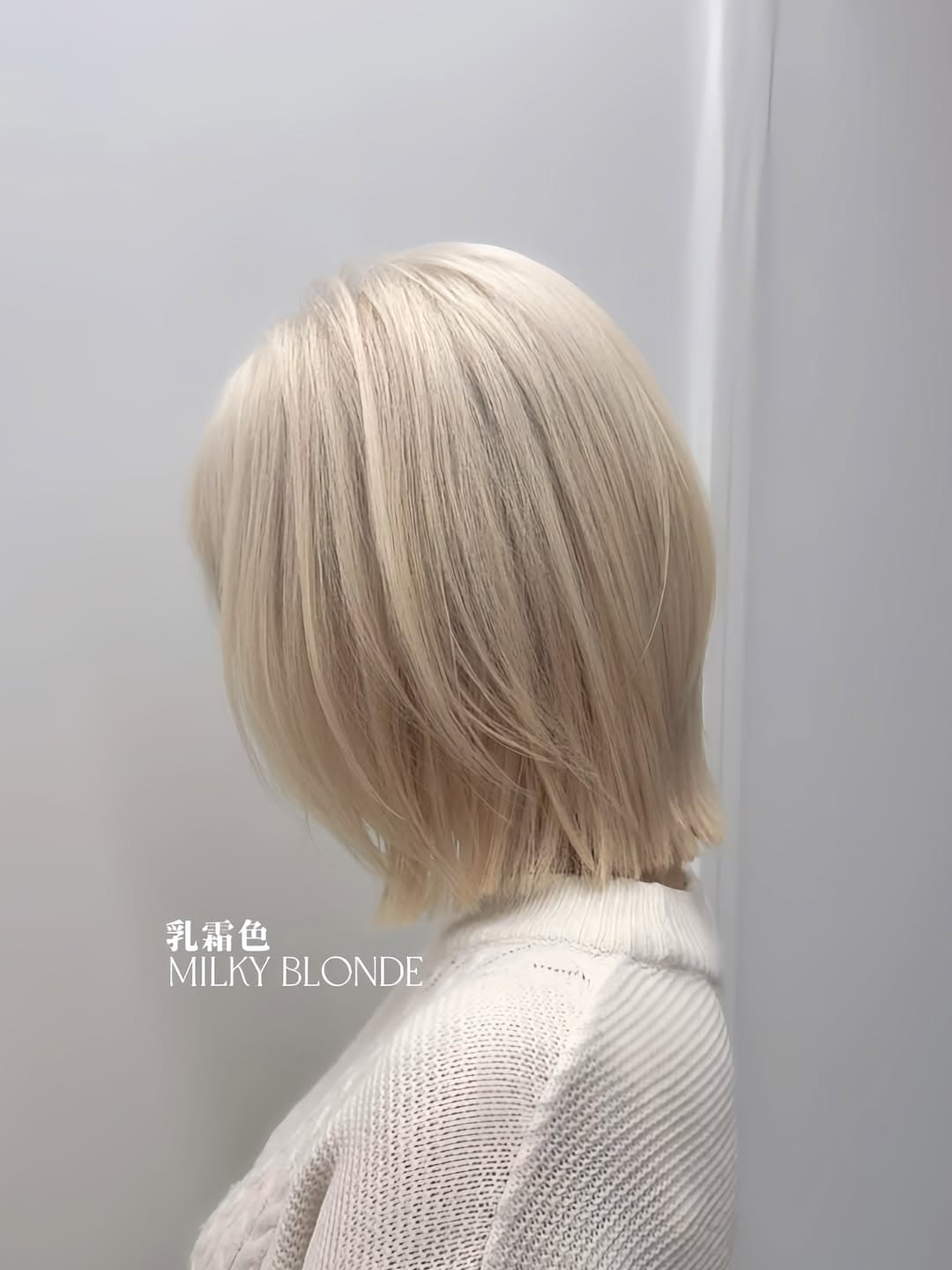 霧感白金色短 Bob