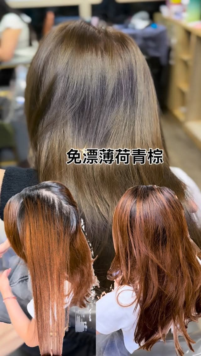 韓系 長髮