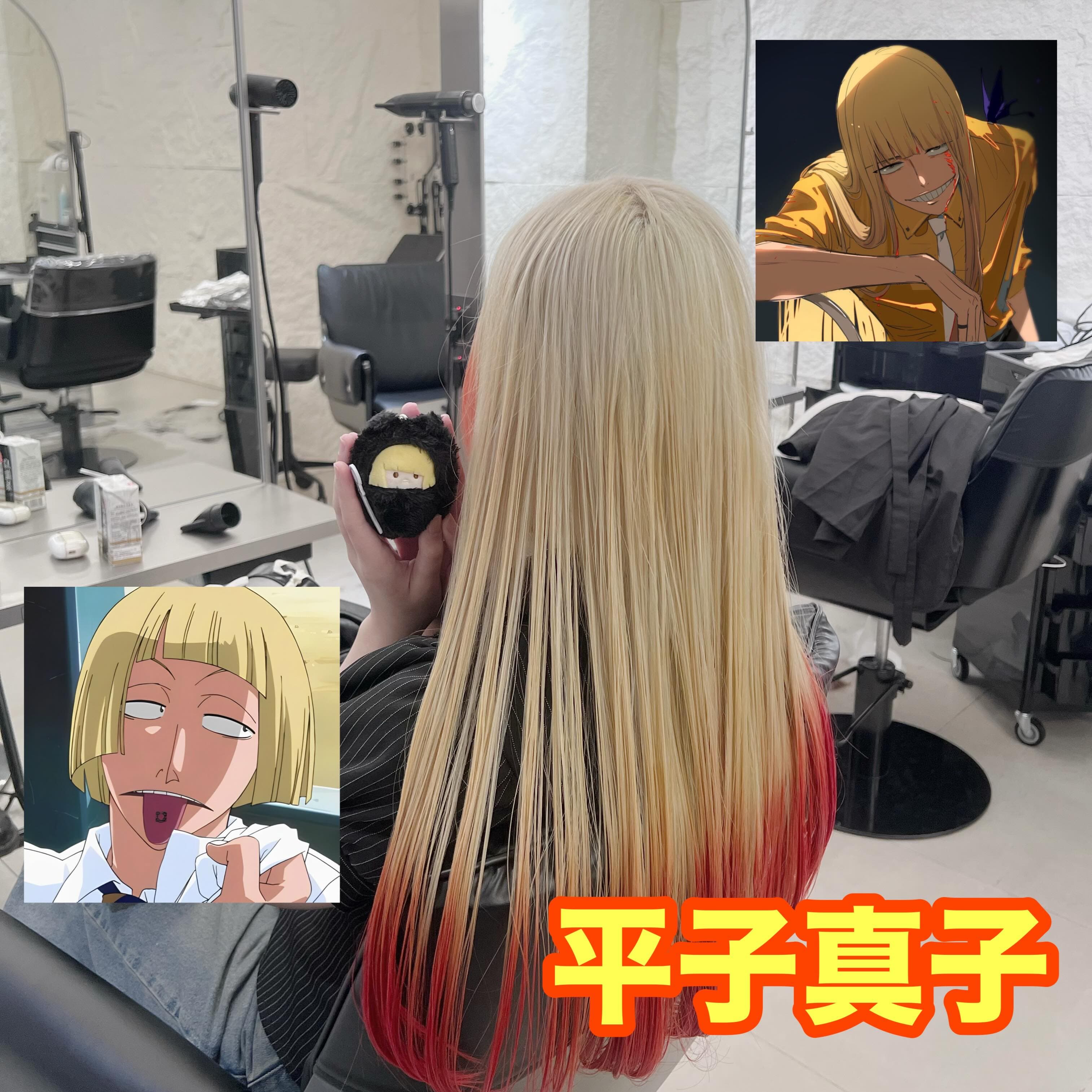 金色裙擺染長髮髮型